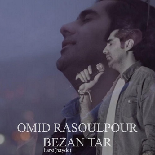 دانلود آهنگ بزن تار امید رسول پور